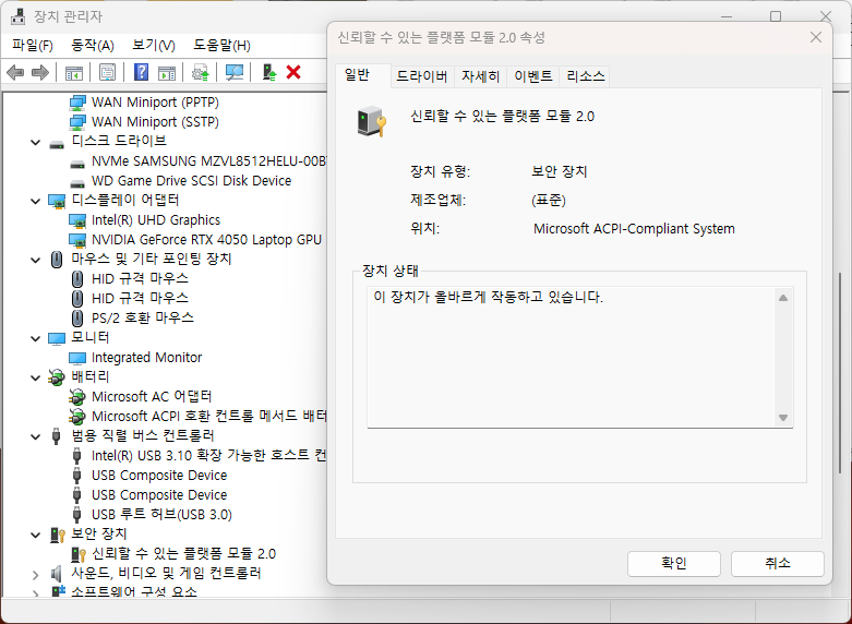 Cap 2025-03-14 03-38-47-840.png