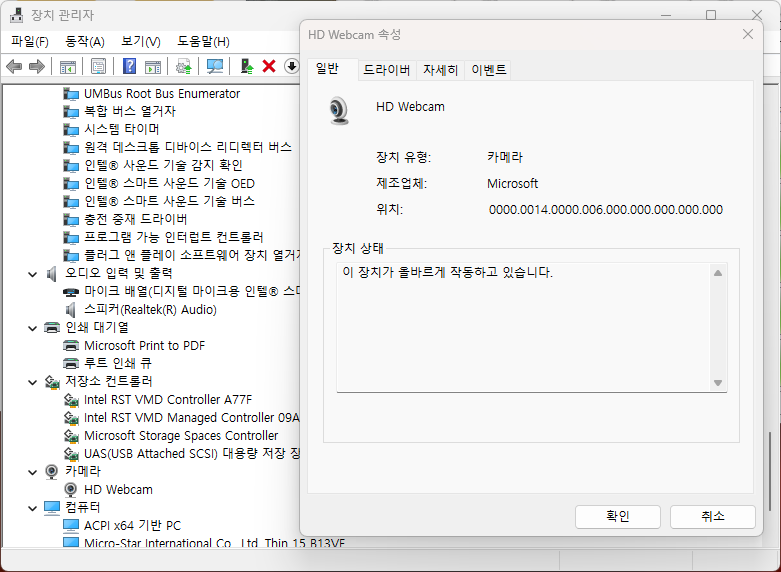 Cap 2025-03-14 03-39-18-952.png