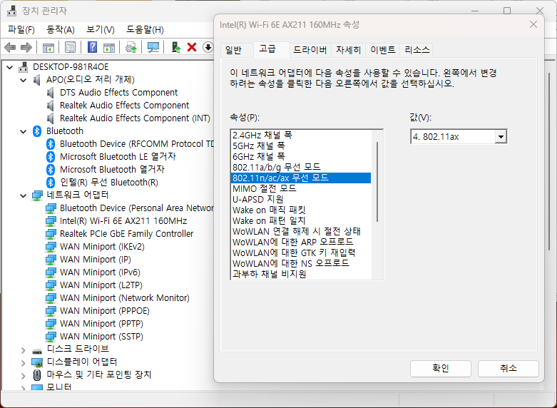 Cap 2025-03-14 03-38-25-589.png