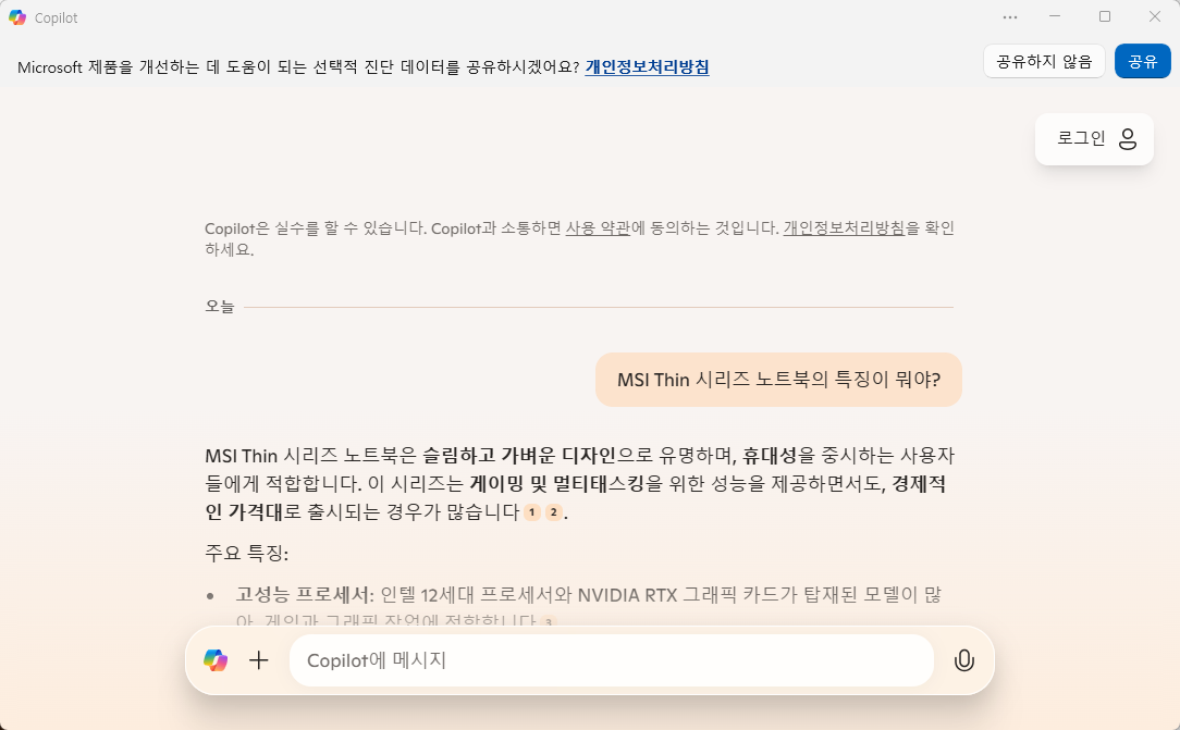 Cap 2025-03-16 22-18-41-631.png