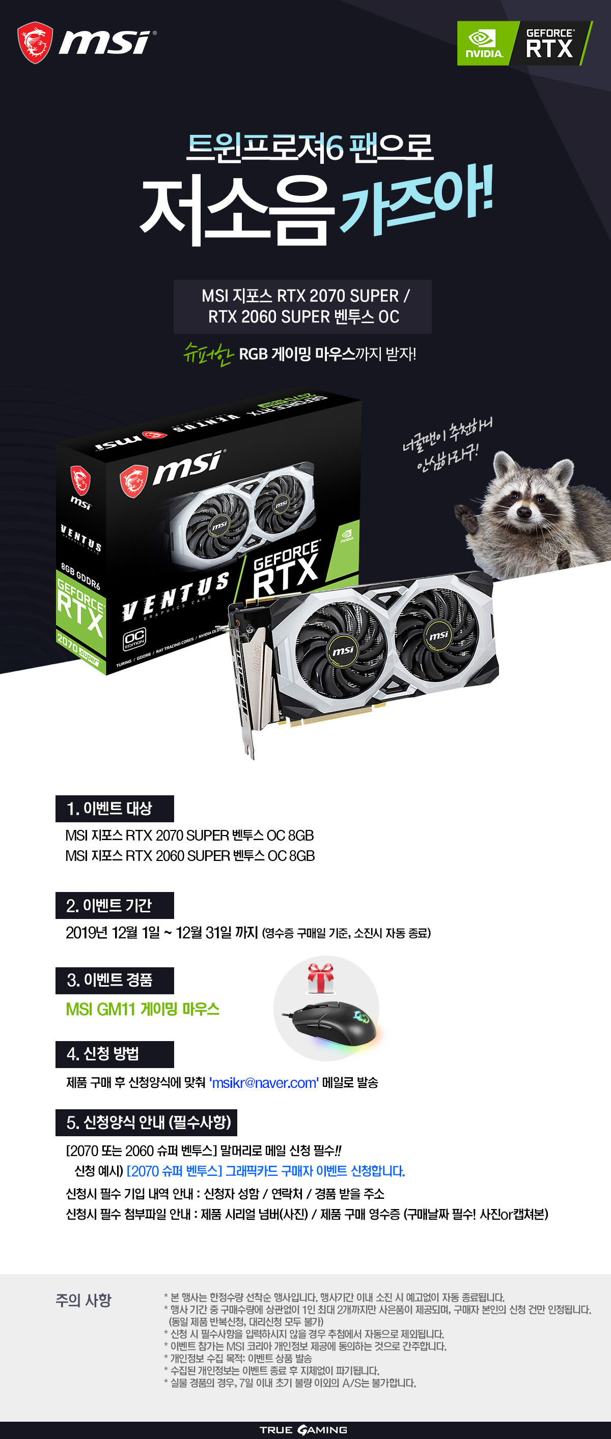 이벤트3.jpg