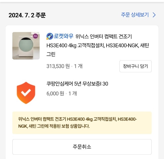 KakaoTalk_20241128_210610125_04.jpg