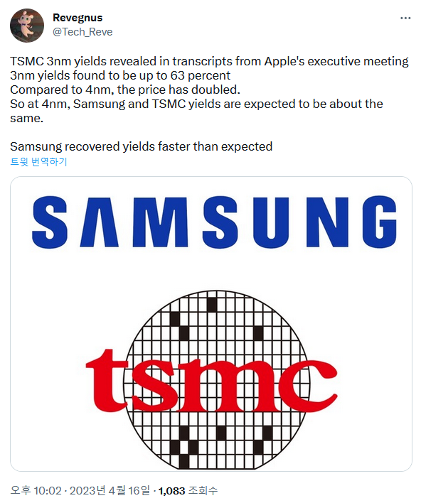 TSMC 3nm 고전, 수율 최대 63프로에 4nm 대비 가격이 두배 / 삼성은... 4nm의 수율이 TSMC와 동등할것으로 예상 - 컴퓨터 / 하드웨어... 