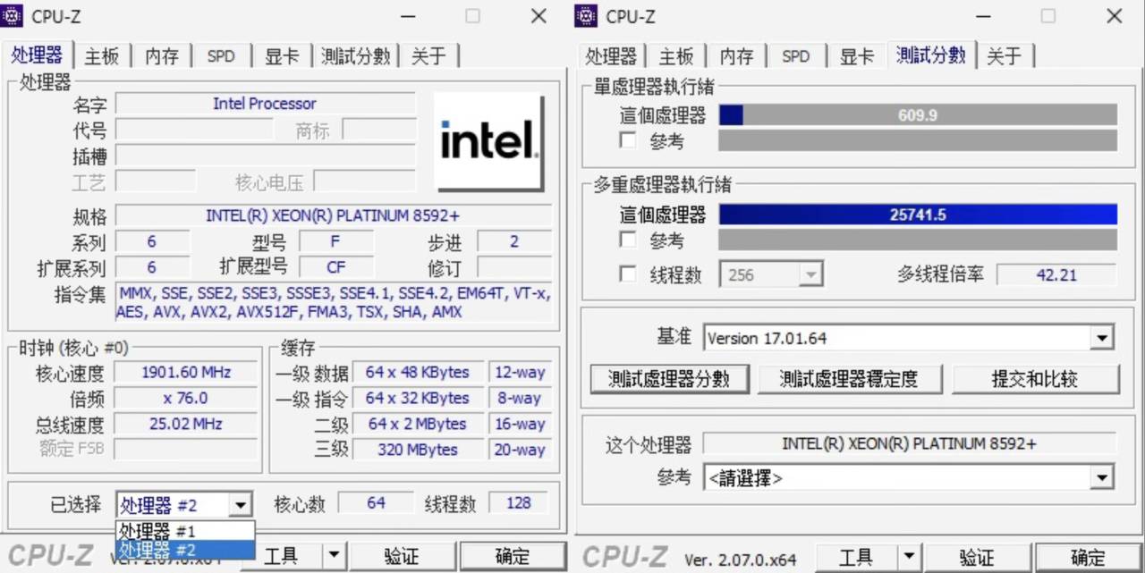 Intel-Xeon-Platinum-8592-64-Core-Emerald-Rapids-CPU-_1.jpeg