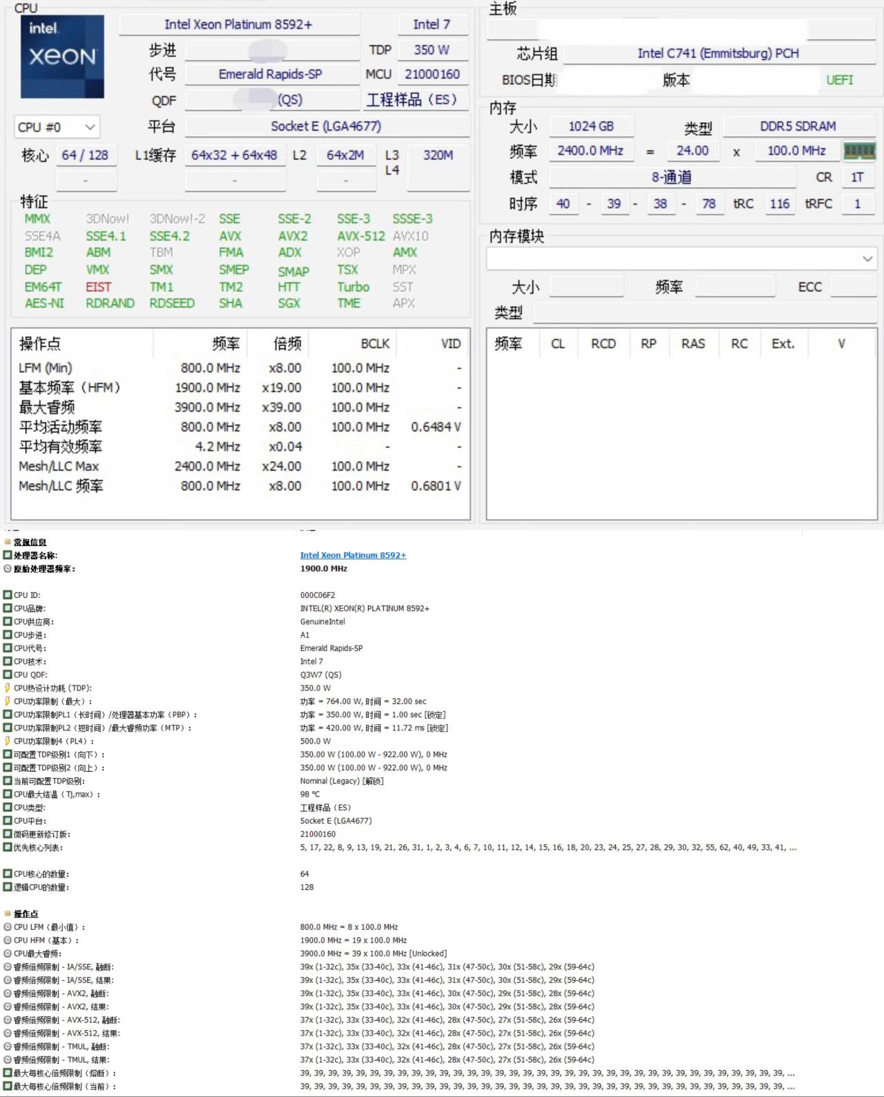Intel-Xeon-Platinum-8592-64-Core-Emerald-Rapids-CPU-_2.jpeg
