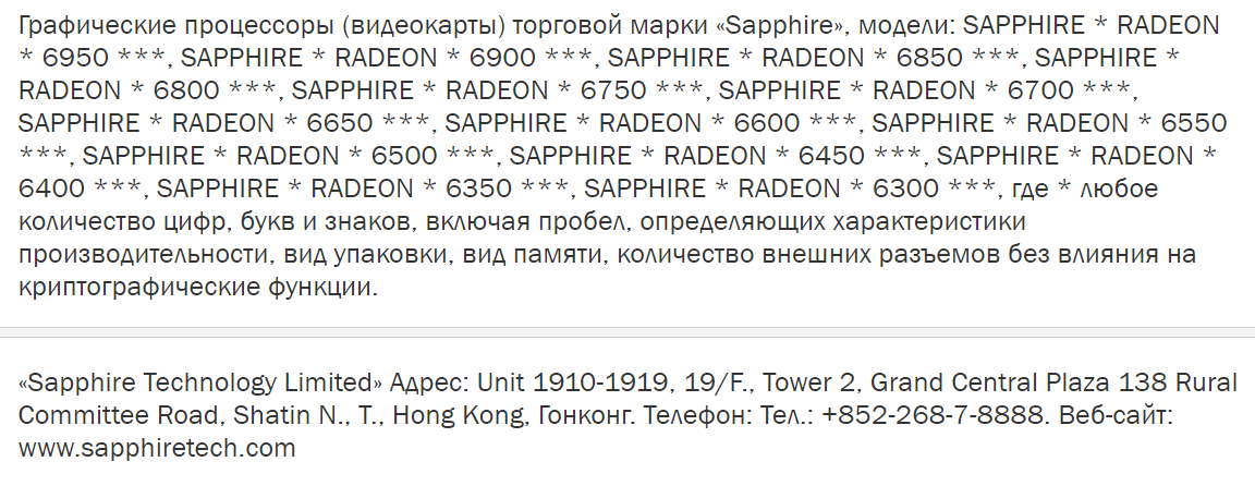 Sapphire-Radeon-RX-6000-Series.png