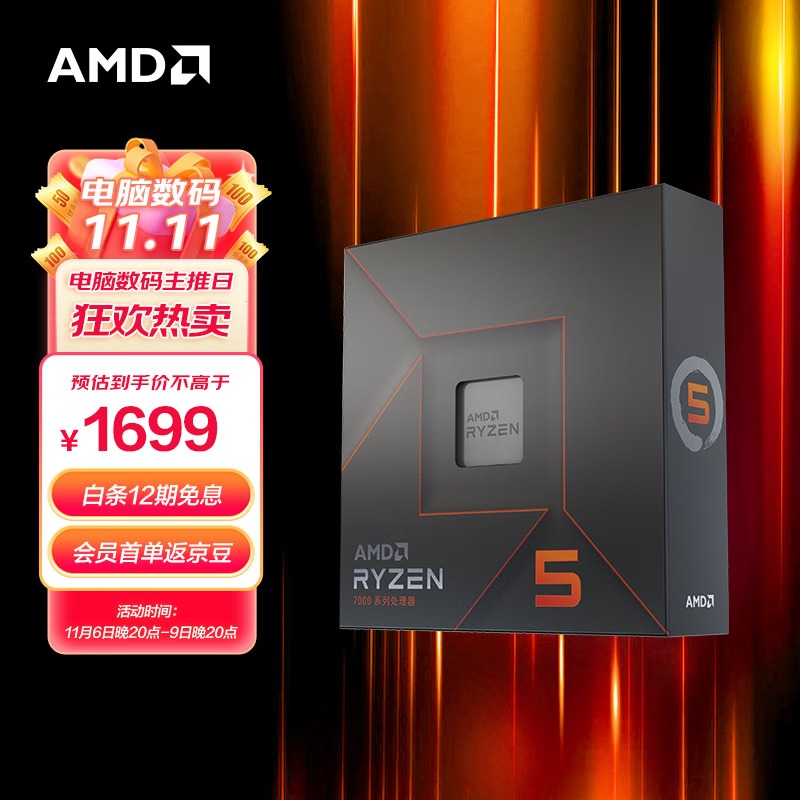 AMD-RYZEN-7000-JD-SALE-2.jpg