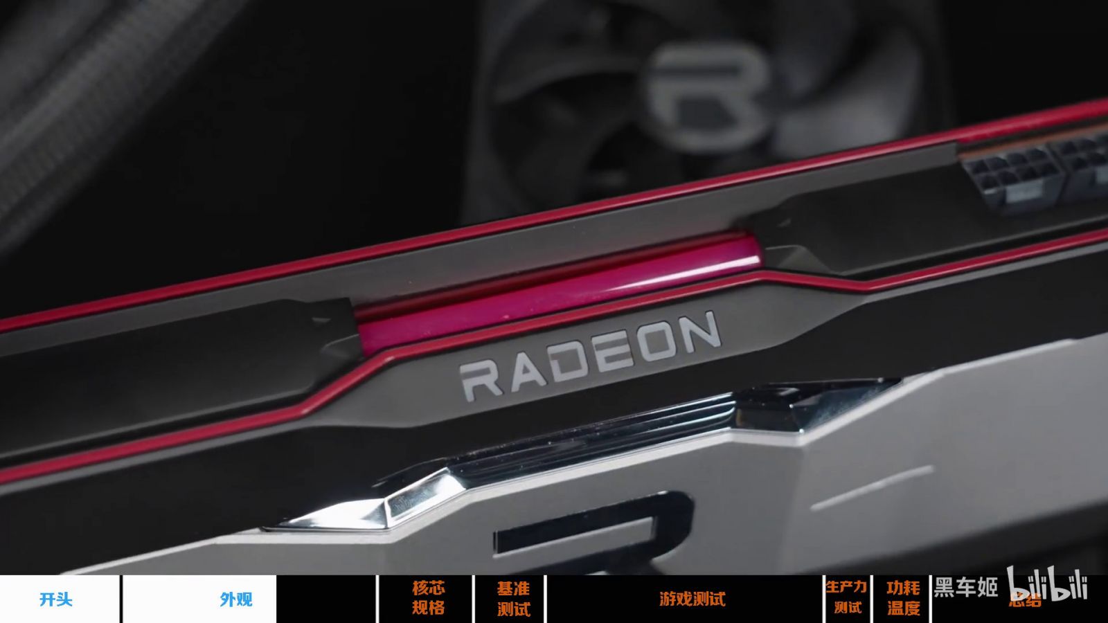Radeon-RX-6900-XT-LC-XTX-1.jpg