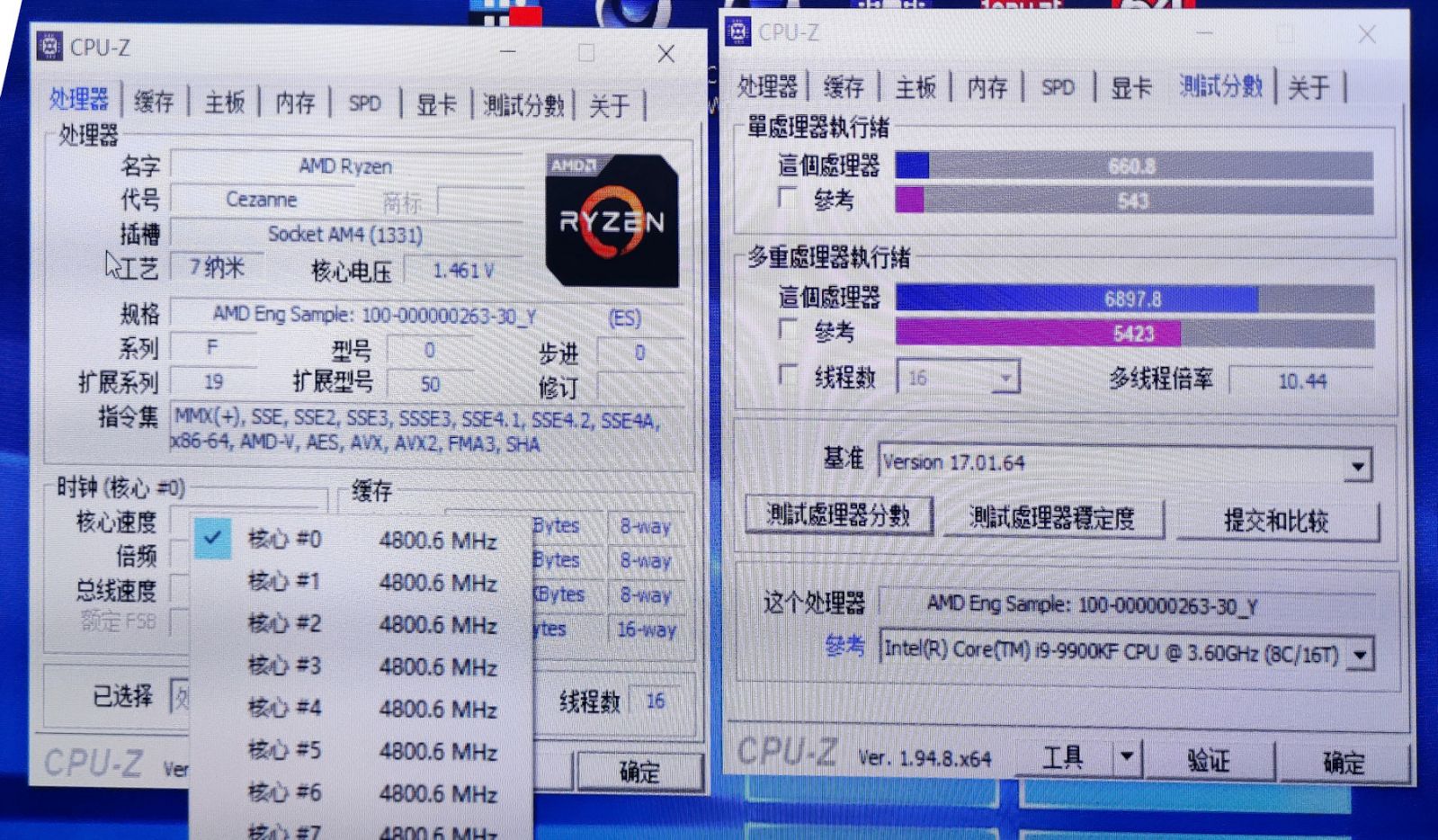 AMD-Ryzen-7-PRO-5750PRO.jpg