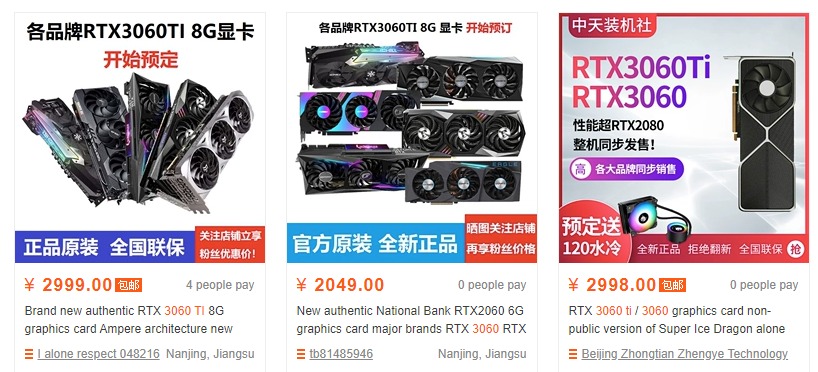NVIDIA-GeForce-RTX-3060-Ti-Taobabo-Listings.jpg