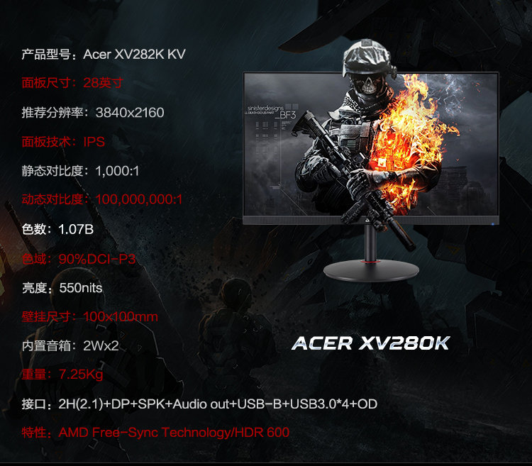 The-Acer-XV282K-KV-2.jpg