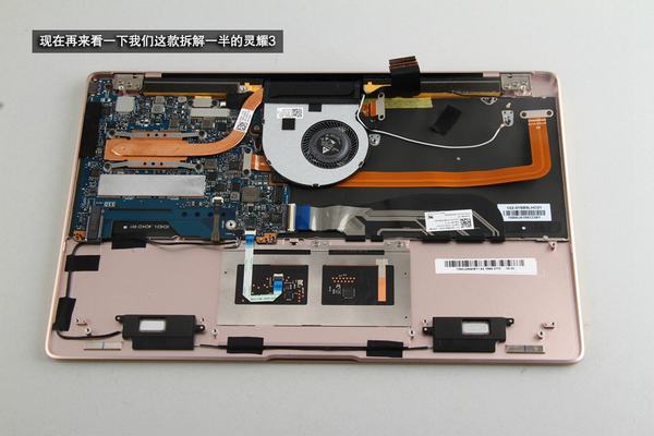 Asus-ZenBook-3-UX390UA-Disassembly-23-600x400.jpg