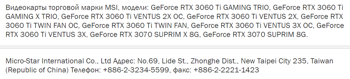 MSI-GeForce-RTX-3060-Ti-Series.png