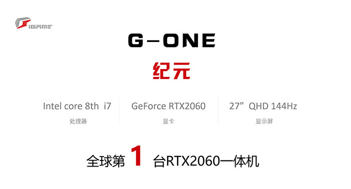 G-ONE_03.jpg