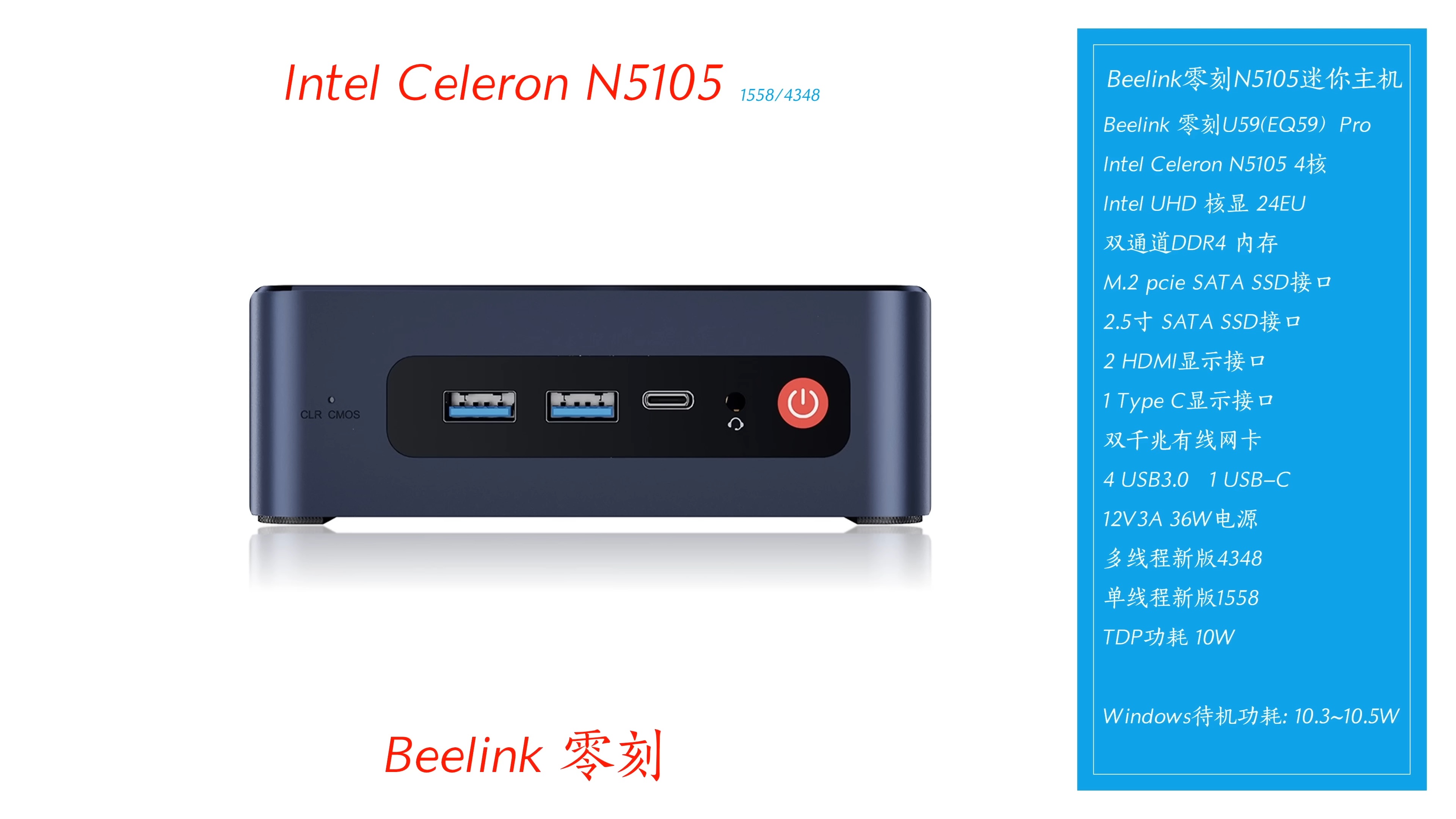 【한국어 자막】 Beelink의 가장 저렴한 비즈니스 미니 PC! U59 Pro N5105 듀얼 기가비트 미니 PC! 9-28 screenshot.jpeg