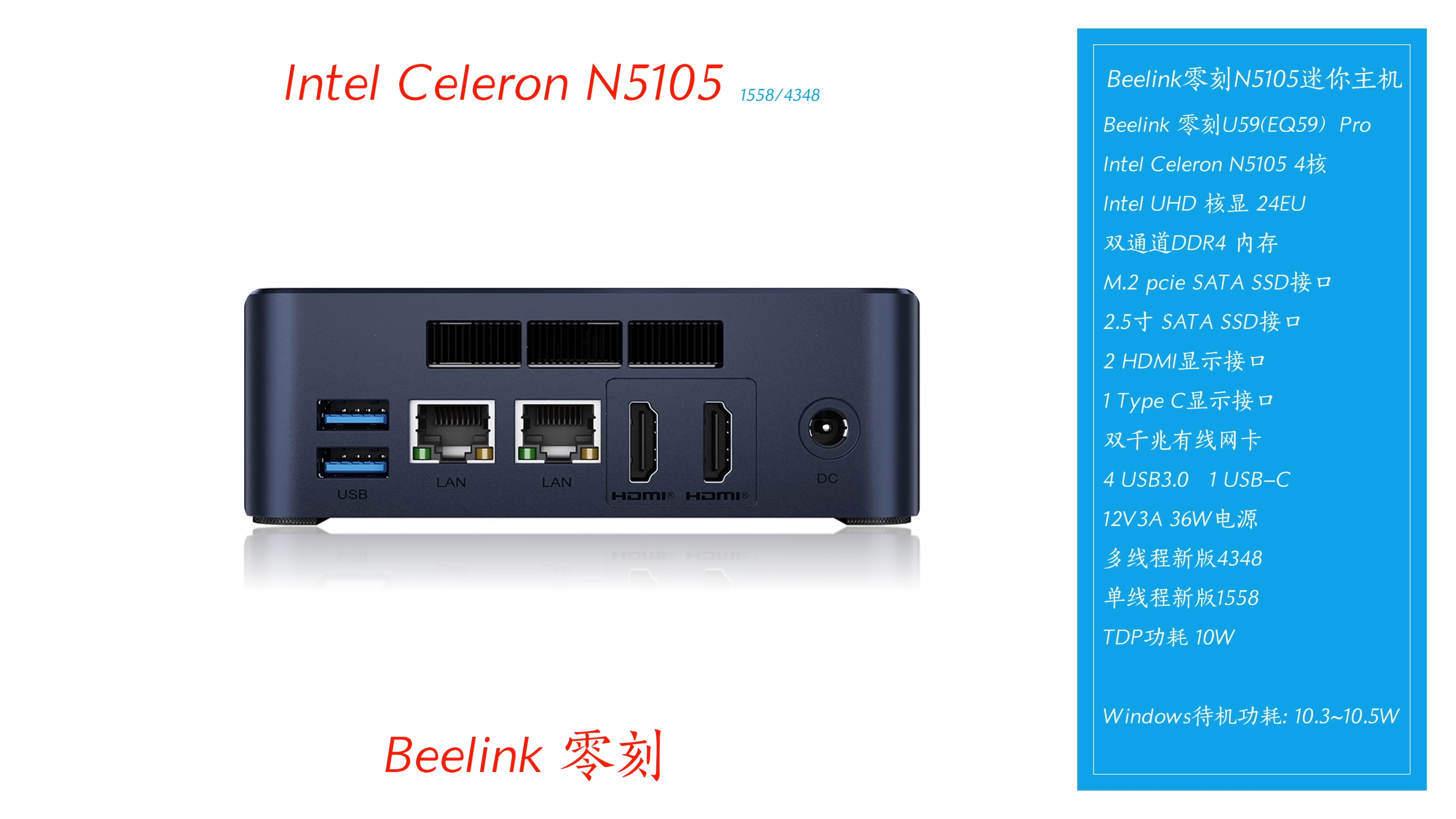 【한국어 자막】 Beelink의 가장 저렴한 비즈니스 미니 PC! U59 Pro N5105 듀얼 기가비트 미니 PC! 9-14 screenshot.jpeg