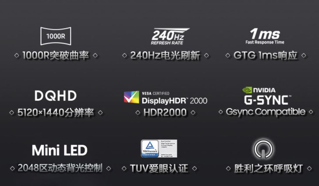 Samsung-G9-2021.jpg