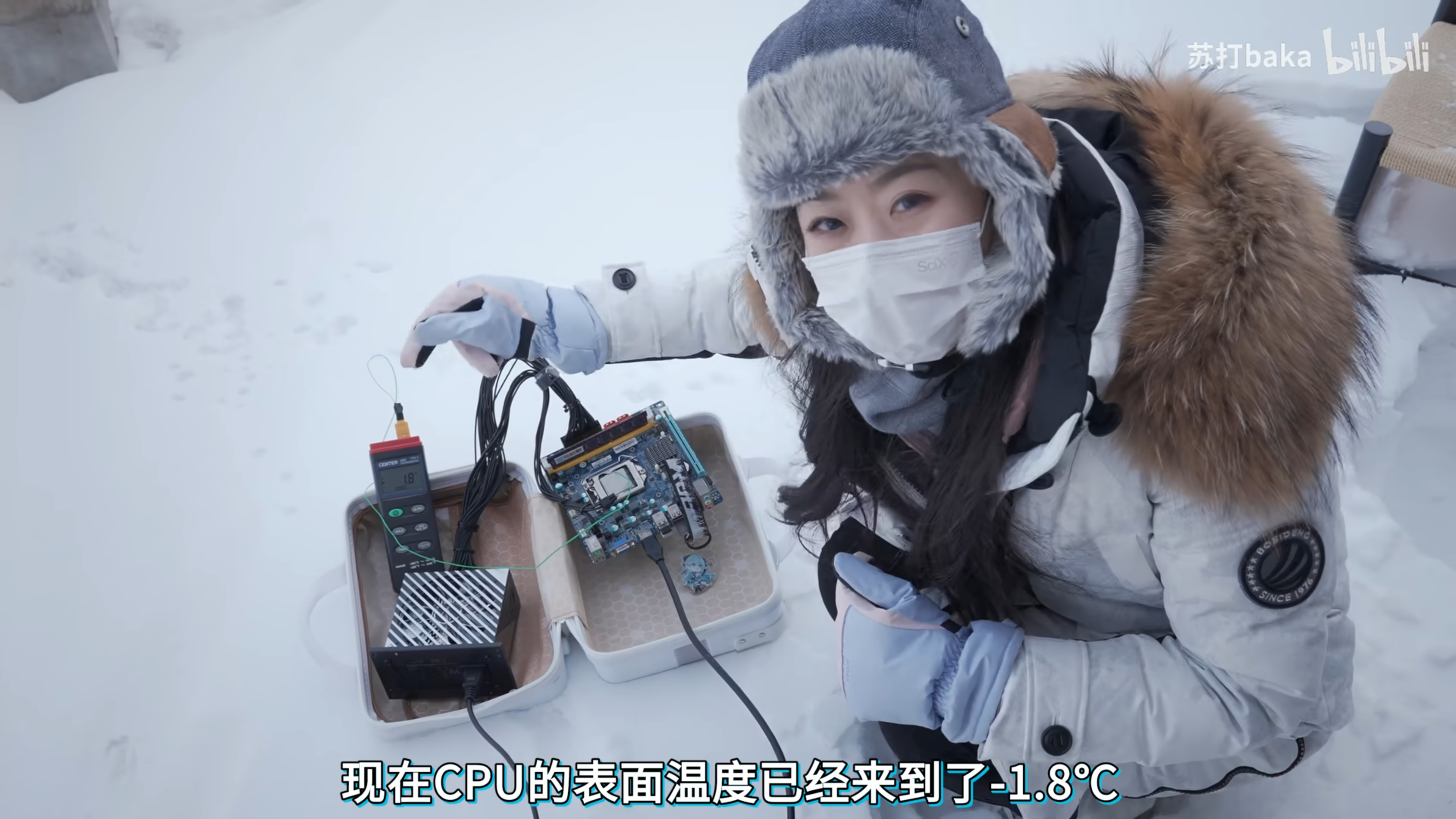 China-Mohe-Intel-Core-i9-13900K-NVIDIA-RTX-4090-Gaming-PC-53C-Temperatures-_7.png