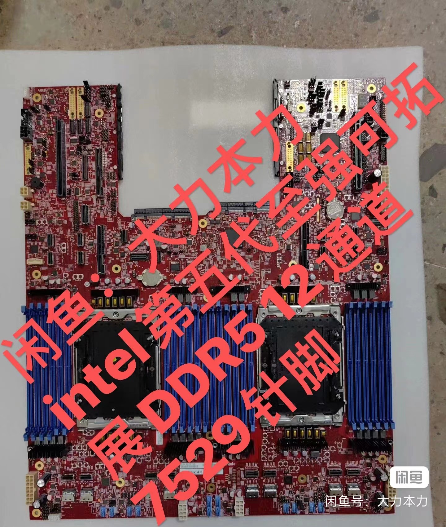 Intel-LGA-7529-socket-1.jpg