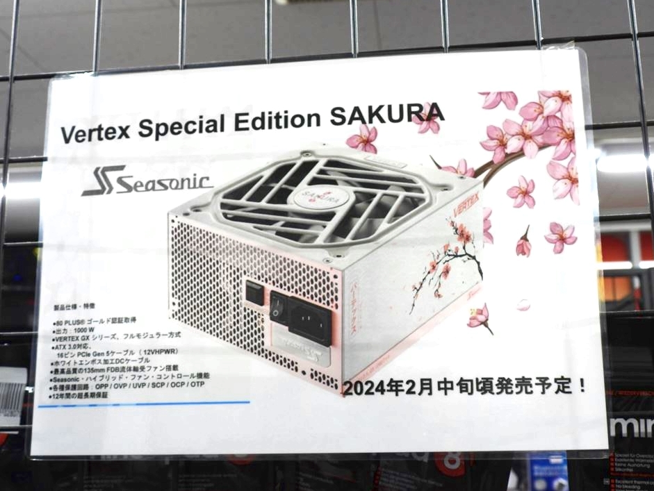 VERTEX-Special_Edition_SAKURA_02.jpg