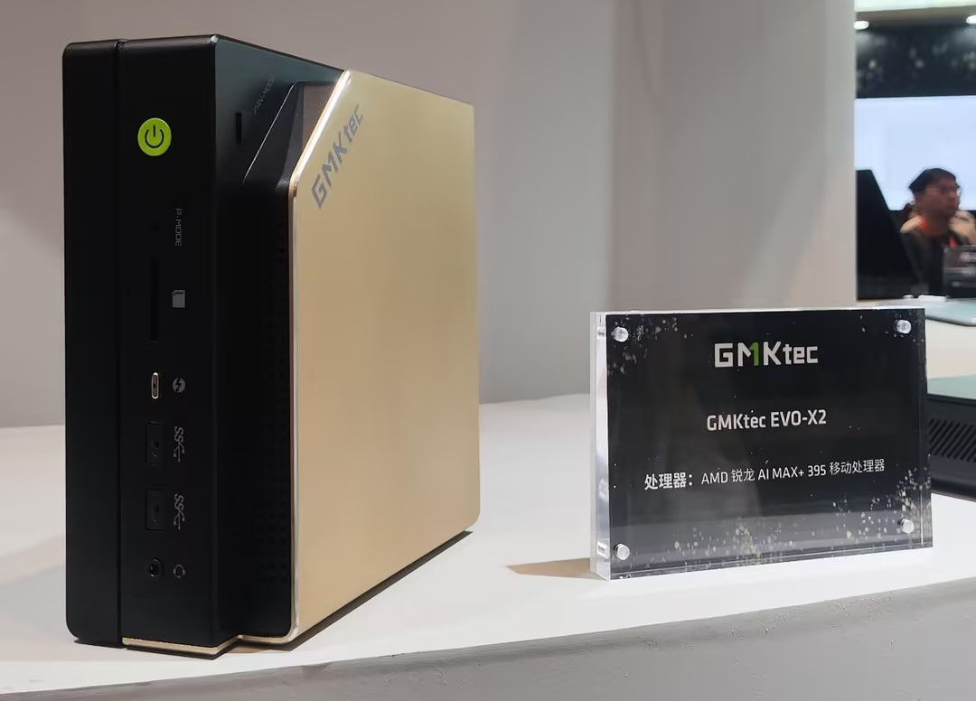 GMKtec-X2.jpg