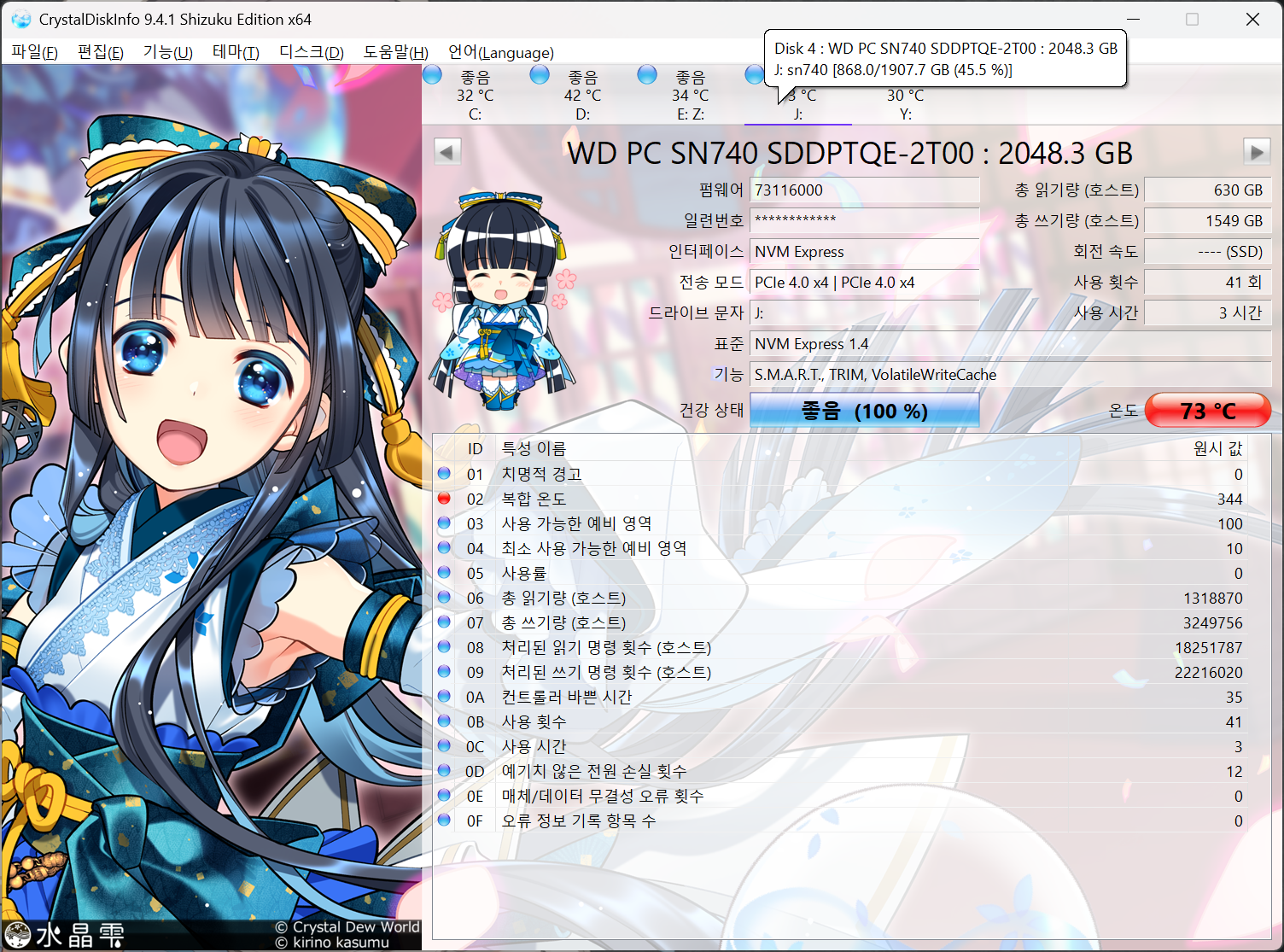2025-04-26.png