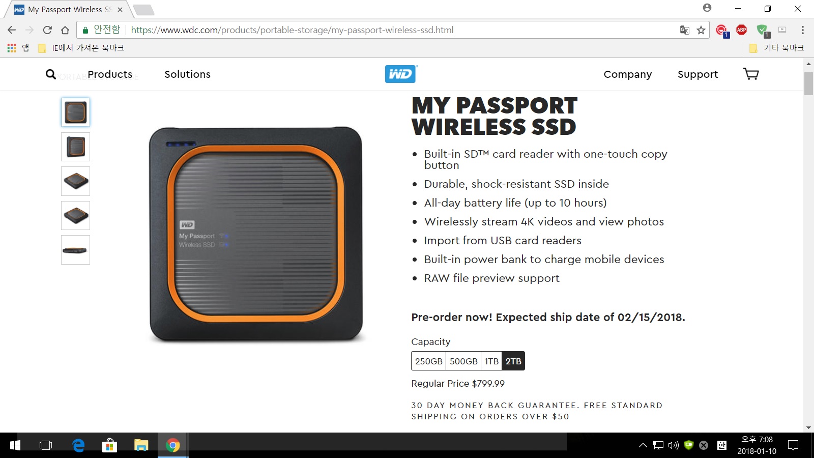 WD My Passport Wireless SSD.jpg