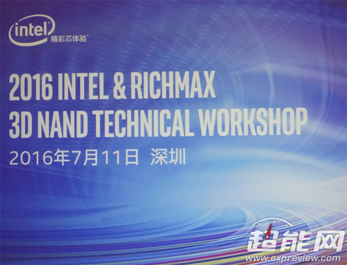 Intel_3Dnand_workshop_01.jpg