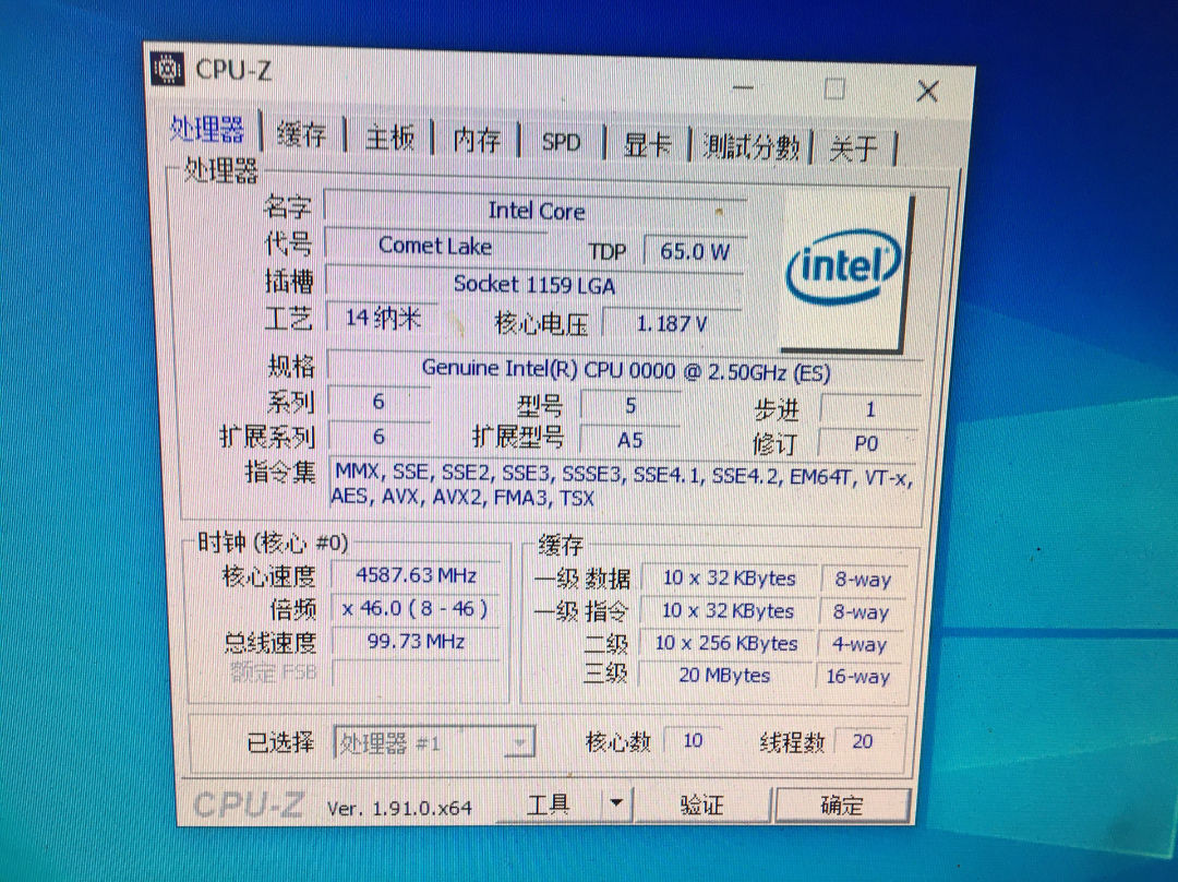 Intel-Core-i9-10900-CPUZ.jpg