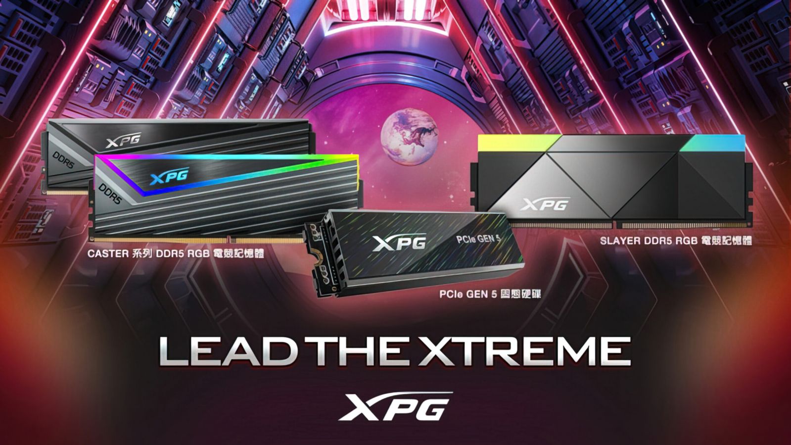 ADATA-XPG-Meraverse-Campaign-PCIe-Gen-5-SSD-DDR5-7000-Memory-low_res-scale-6_00x-scaled.jpg