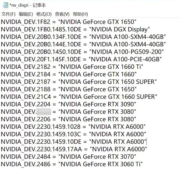 NVIDIA-GeForce-RTX-3080-Ti-Driver.jpg