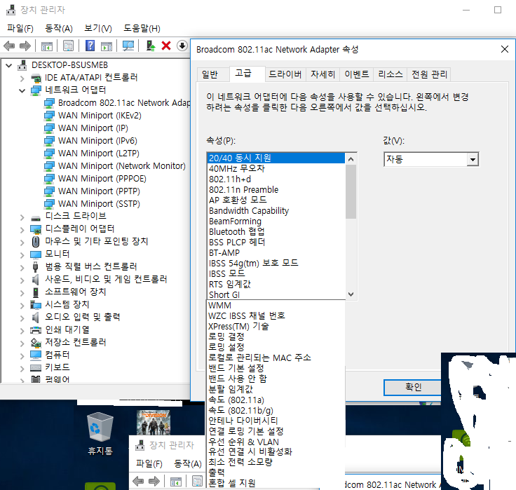 A3000PX 속성.png