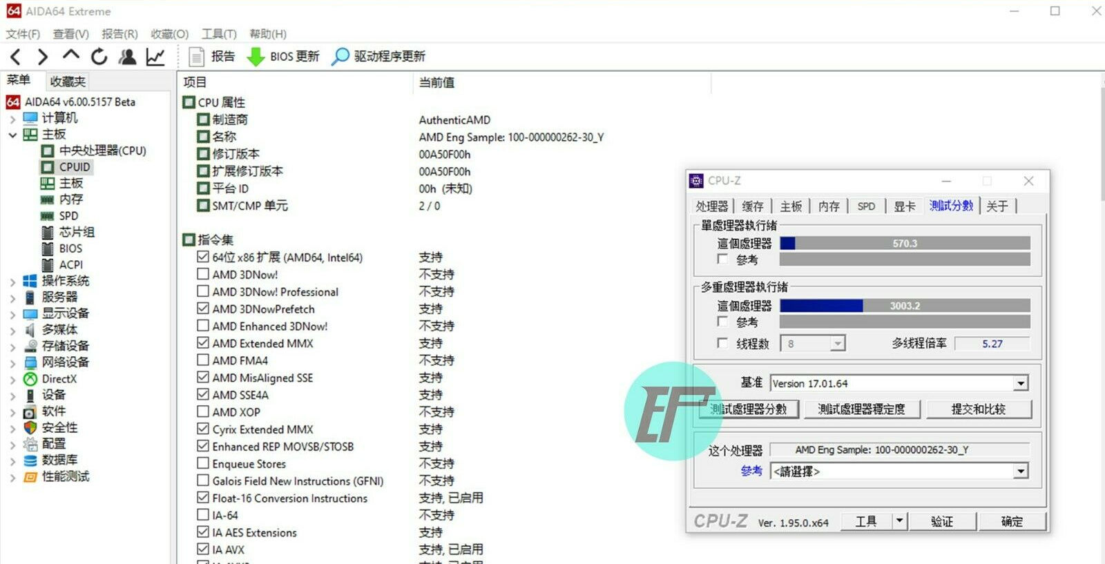 AMD-Ryzen-3-5300G-AIDA-.jpg