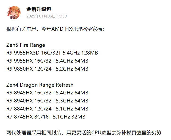 8040HX.png