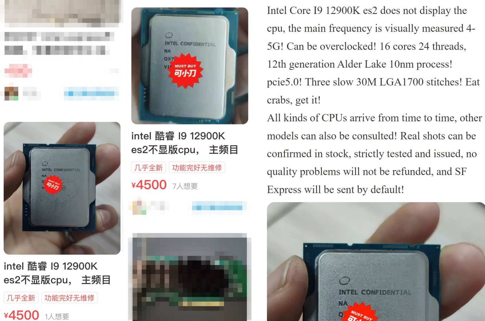 Intel-Alder-Lake-CPUS-China-1.jpg