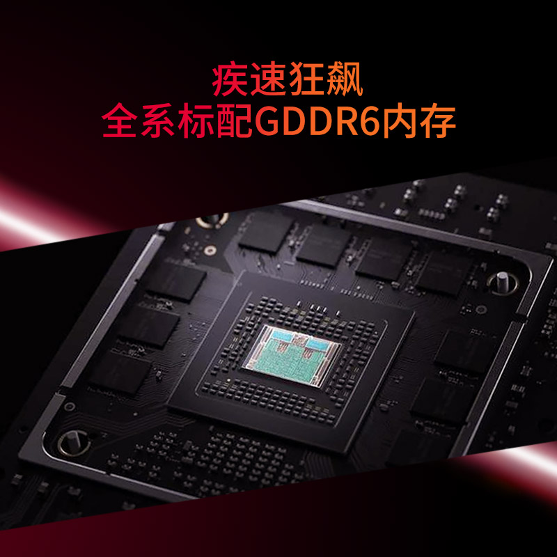 AMD-4700S-Promo.jpg
