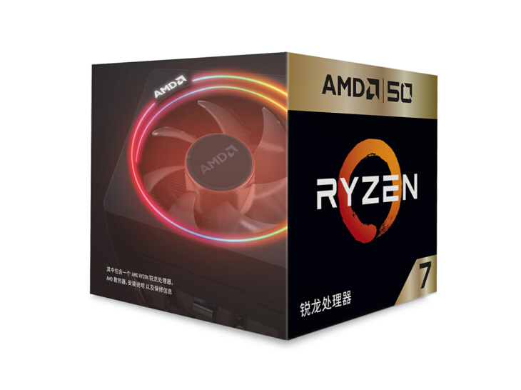 AMD-Ryzen-7-2700X-50th-Anniversary-Edition-CPU_7.png