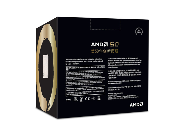 AMD-Ryzen-7-2700X-50th-Anniversary-Edition-CPU_8.png