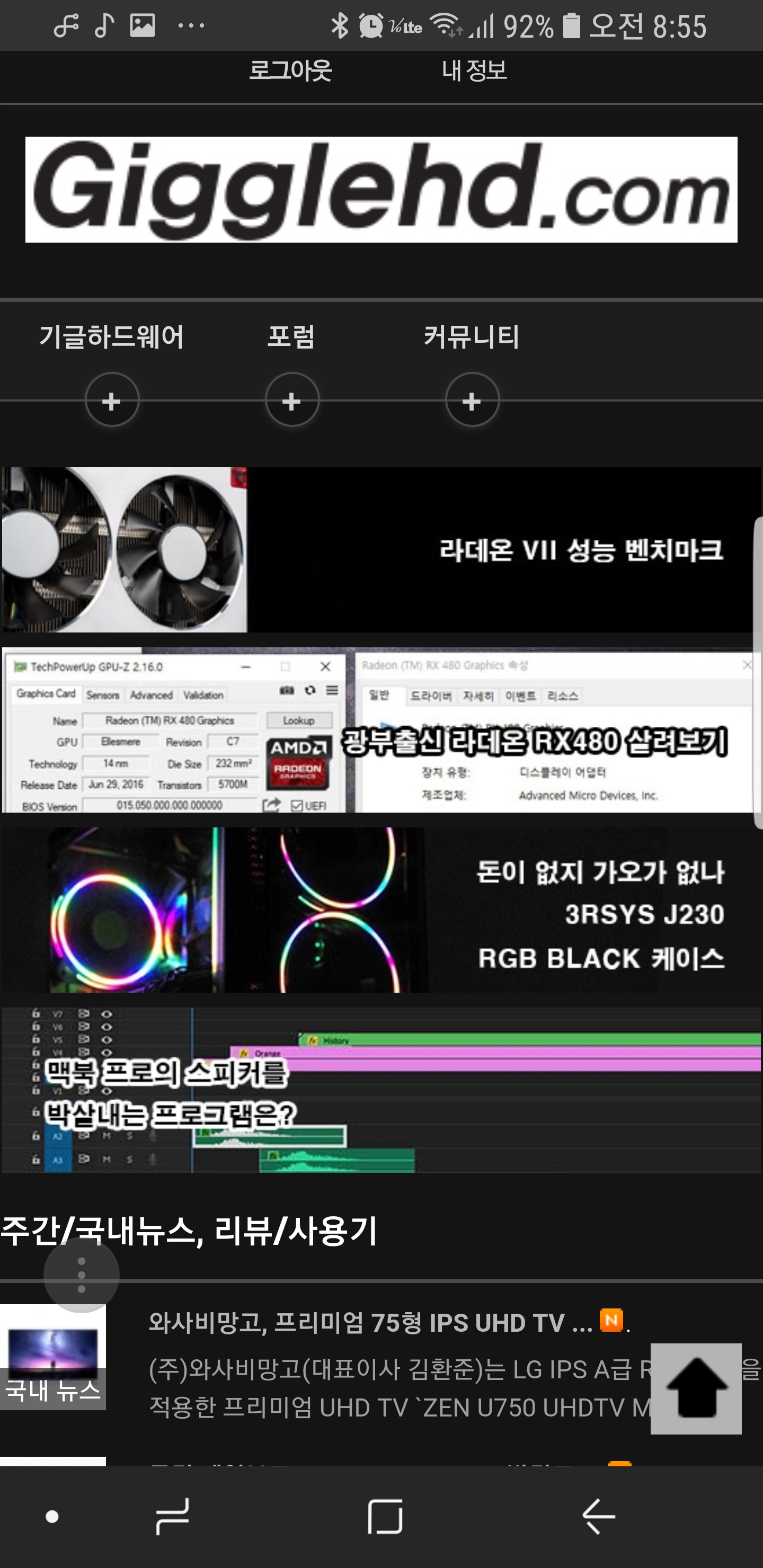 Screenshot_20190208-085559_Samsung Internet.jpg