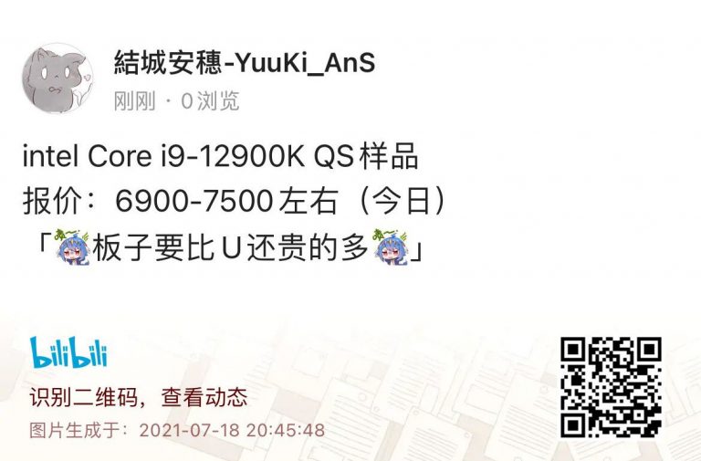 Intel-Core-i9-12900K-QS-Sale-768x505.jpg