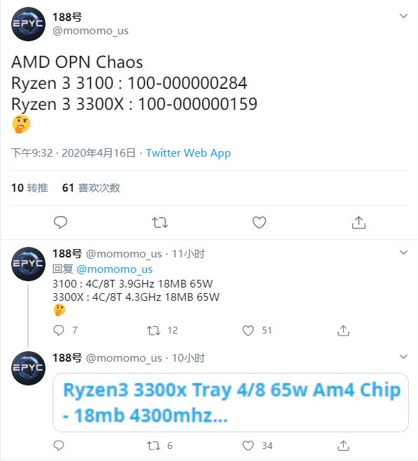 AMD_3300X.png