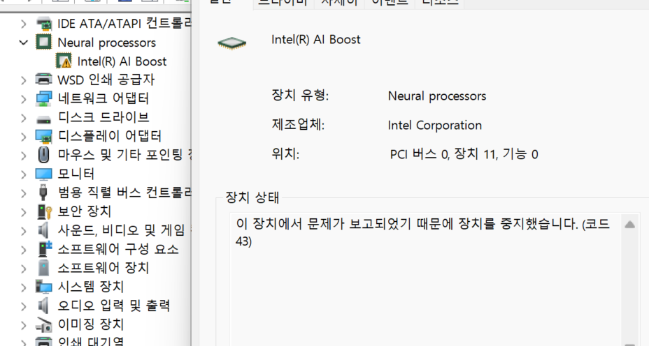 스크린샷 2024-12-29 184004.png