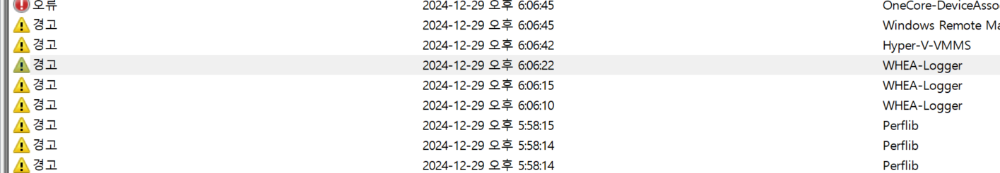 스크린샷 2024-12-29 184421.png