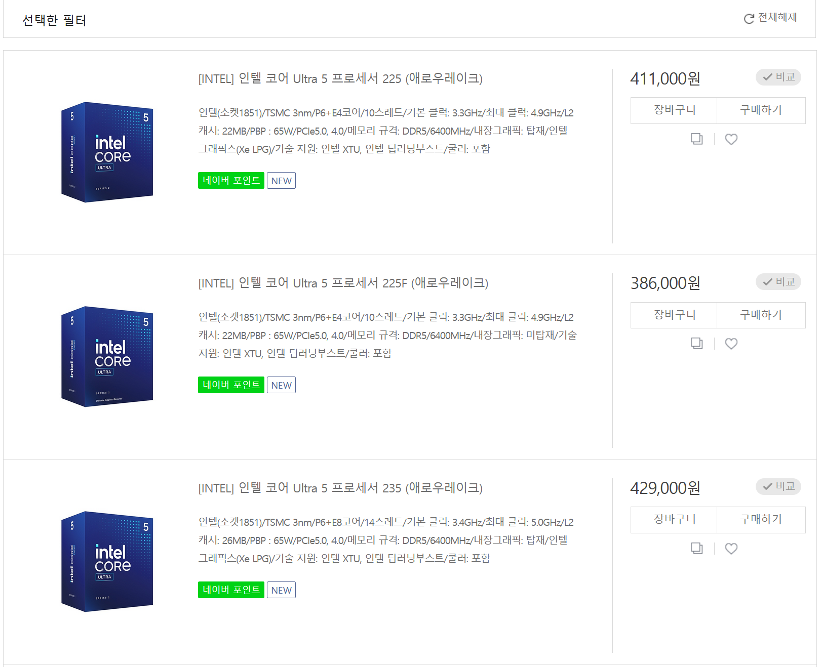 스크린샷 2025-01-14 000511.png