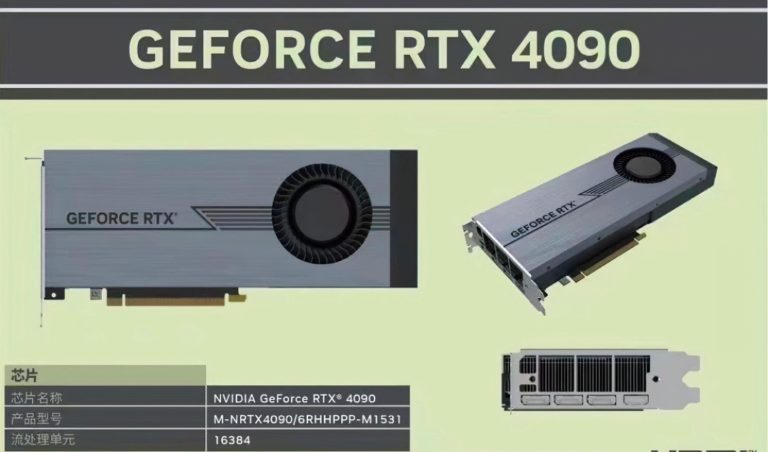 NVIDIA-RTX4090-TURBO-768x452.jpg