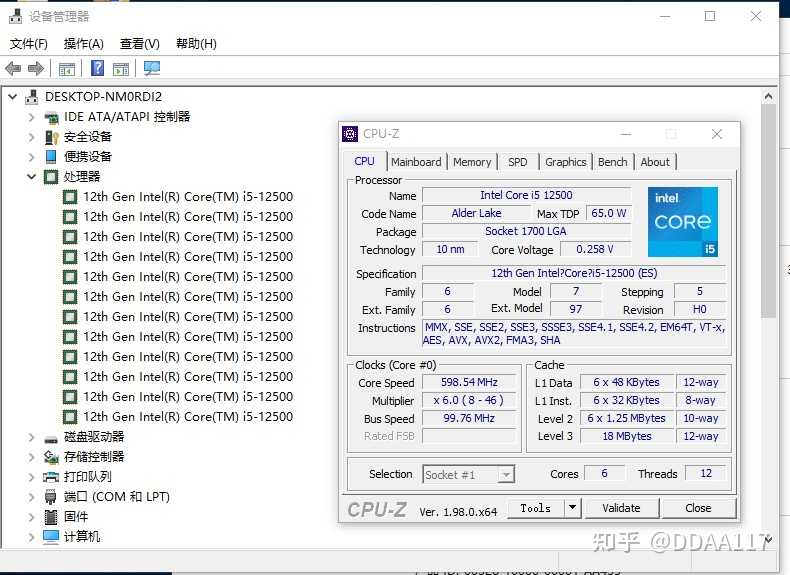 Intel-Core-i5-12500-CPUZ.jpg