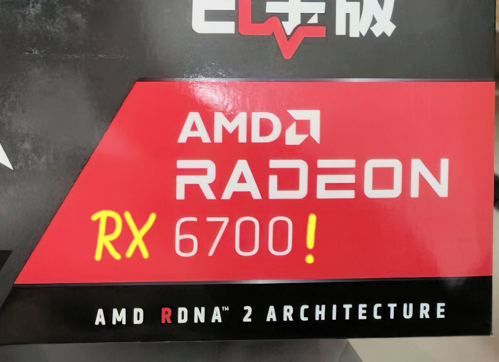 AMD-Radeon-RX-6700-HERO.jpg