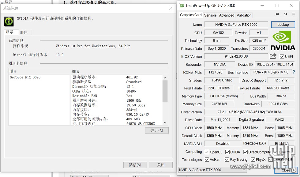 NVIDIA-RTX3090-ResizableBAR-GPUZ.jpg