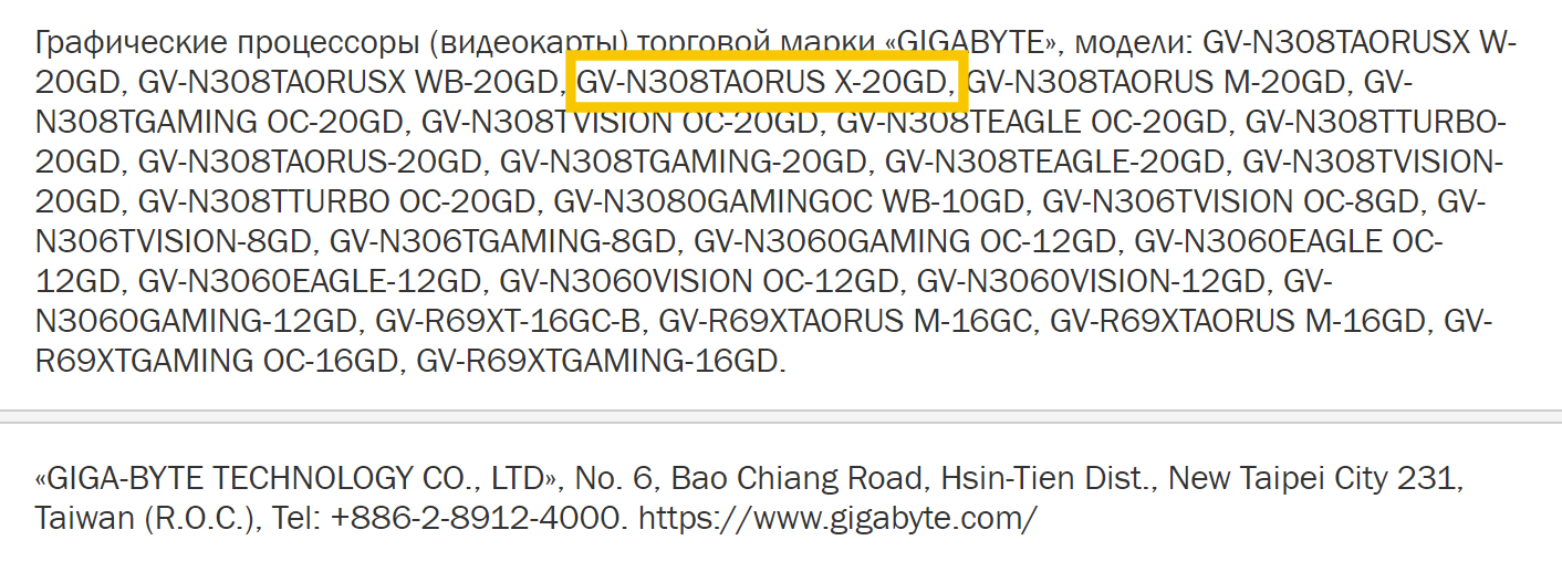 Gigabyte-RTX3080Ti-20GB.png