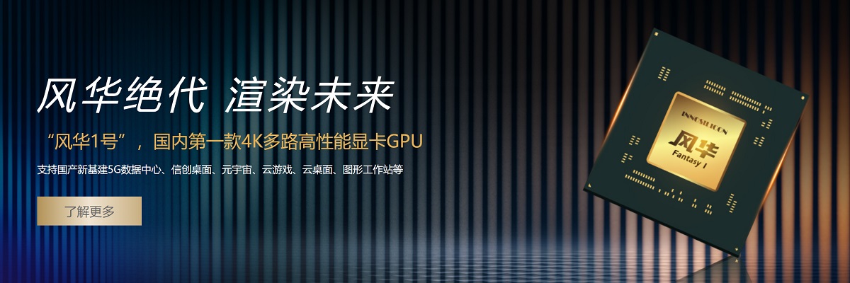 FH_GPU_1.jpg